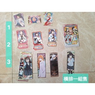 Love Live! Sunshine Superstar 近江彼方 Fate/stay night fgo 貼紙 卡片
