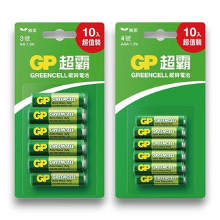 【盈億商行】GP超霸 Greencell 碳鋅電池 3號 AA / 4號 AAA (10入卡裝) 原小小兵電池 無汞環保