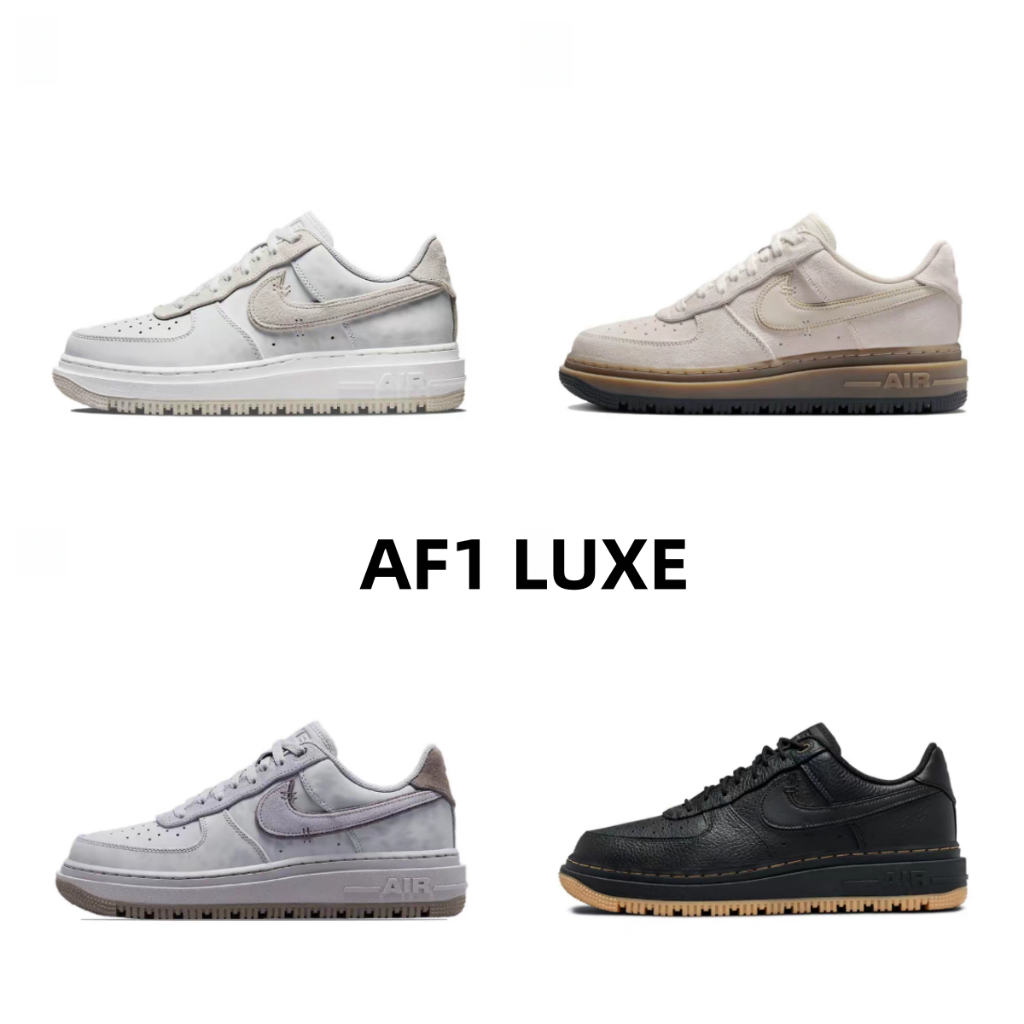 新款 NIKE AIR FORCE 1 LUXE AF1 米白 淺骨色 黑棕 增高鞋 麂皮 鋸齒 DD9605-100