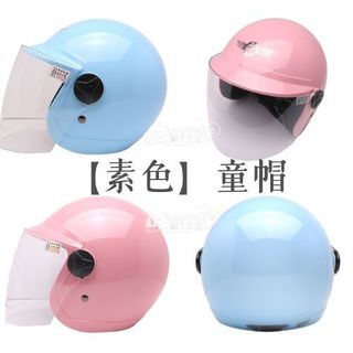 EVO 素色 可愛 安全帽 童帽 含鏡片 半罩 兒童半罩 兒童安全帽 台灣CNS安全認證
