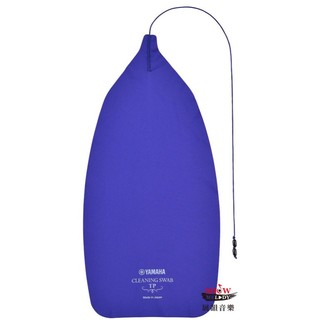 【展韻音樂】YAMAHA CLSTP3 小號 通條布 口水布 清潔布 通條布 TP CLEANING SWAB