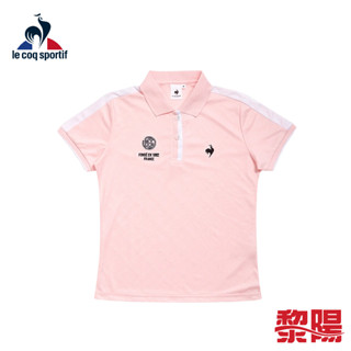 LE COQ SPORTIF 法國公雞 短袖POLO衫 女款 (玫瑰水晶色) 10MX22341