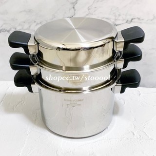 【全新 Amway Queen 4公升不銹鋼煲套裝】一物一拍 安麗 原味迷你金鍋組 小金鍋 不鏽鋼 荷蘭鍋 鍋子