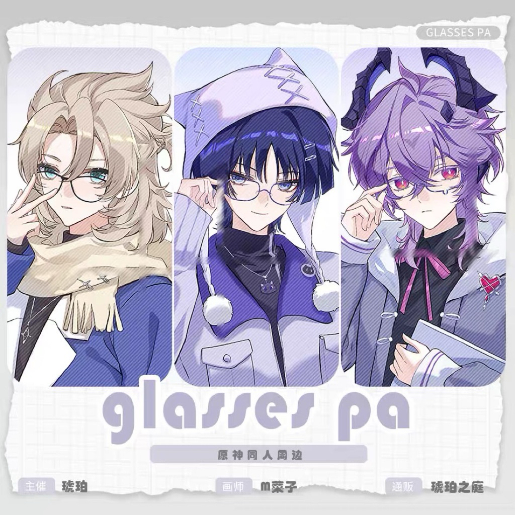 《預購》原神 眼鏡系列 阿貝多 散兵 杜林 徽章 拍立得 明信片 色紙