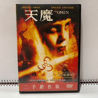 二手 正版 DVD 天魔 The Omen 恐怖片 非VCD 藍光