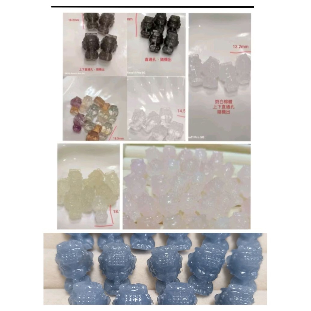媽祖通孔，白水晶媽祖直通孔，銀曜媽祖直通孔，螢石媽祖直通孔，檸檬黃水晶媽祖直通孔，天使石媽祖通孔，粉晶媽祖通孔