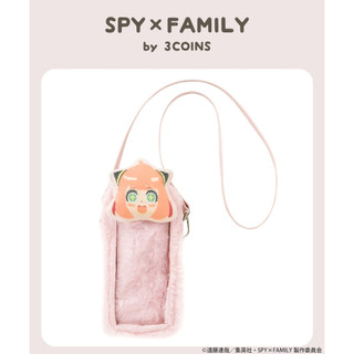 ❣︎台灣現貨 快速出貨❣︎ 日本 3COINS 限定 SPY×FAMILY 間諜家家酒 手機包 安妮亞 手機袋 觸控包