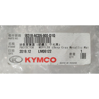 KYMCO DOWNTOWN 350