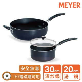 (蝦皮獨家 雙鍋組)【MEYER 美亞】IH藍寶石導磁不沾鍋 (30CM深炒鍋+20CM湯鍋含蓋) - 超能系列