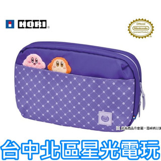 【NS2週邊】☆ HORI Nintendo Switch 2 雙面大容量旅行包(卡比 & 瓦豆魯迪款) ☆【星光】