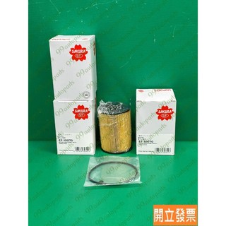 【汽車零件專家】三菱 MITSUBISHI 國安推高機 EF-10070 濾芯 柴油芯 柴油濾芯 柴油濾清器 櫻花牌