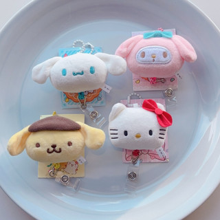 𓇬現貨𓇬凱蒂貓 美樂蒂 布丁狗 大耳狗 伸縮扣 kitty 護理師 學生 學生證 悠遊卡 名牌 識別證 醫護 生日禮物