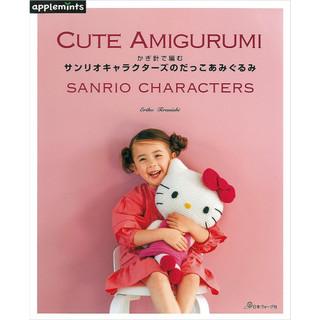 【新上市】日本原裝進口 玩偶 小物編織書籍 HELLO KITTY 迪士尼 眾多出版社 日本原裝進口 日文書 現貨