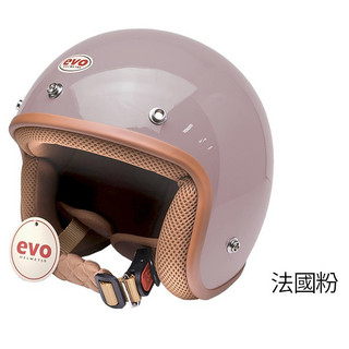 EVO 安全帽 CA-310 復古帽 簡約 法國粉 CA310M CA310L 半拆洗 正版授權 半罩