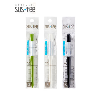 現貨 SUSTEE 土壤濕度計 日本原裝進口 植物水分計 水份檢測計 澆水 灌溉 花卉 多肉植物 觀葉植物 澆水神器