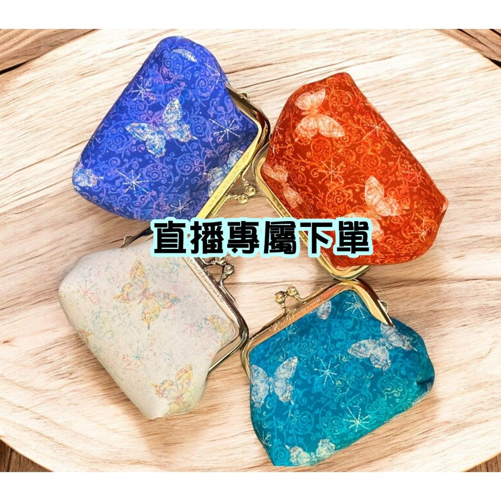 【直播一元下單區】下標數量=金額