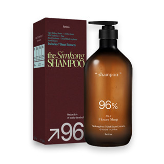 【hetras】植萃香氛洗髮精 1013ml 洗髮精 洗髮