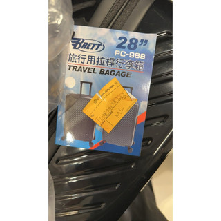 BRETT 28寸全新行李箱