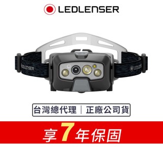 [士東工具] LEDLENSER 萊德雷神 頭燈 HF8R Core 黑色 502801