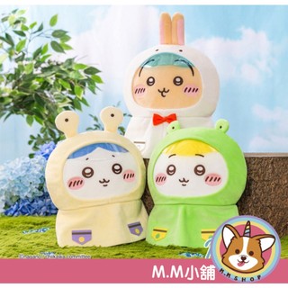 【M.M小舖】『現貨』PARADE 景品 吉伊卡哇晴天娃娃BIG絨毛玩偶 雨衣 兔兔 小八貓 吉伊卡哇 晴天 全3種