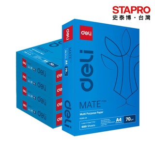 【Deli得力】 Mate A4影印紙70g (5包/箱)｜史泰博