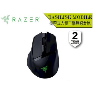【全新現貨二年保固】【假日照常出貨】❖雷蛇❖ Razer Basilisk Mobile 無線電競滑鼠