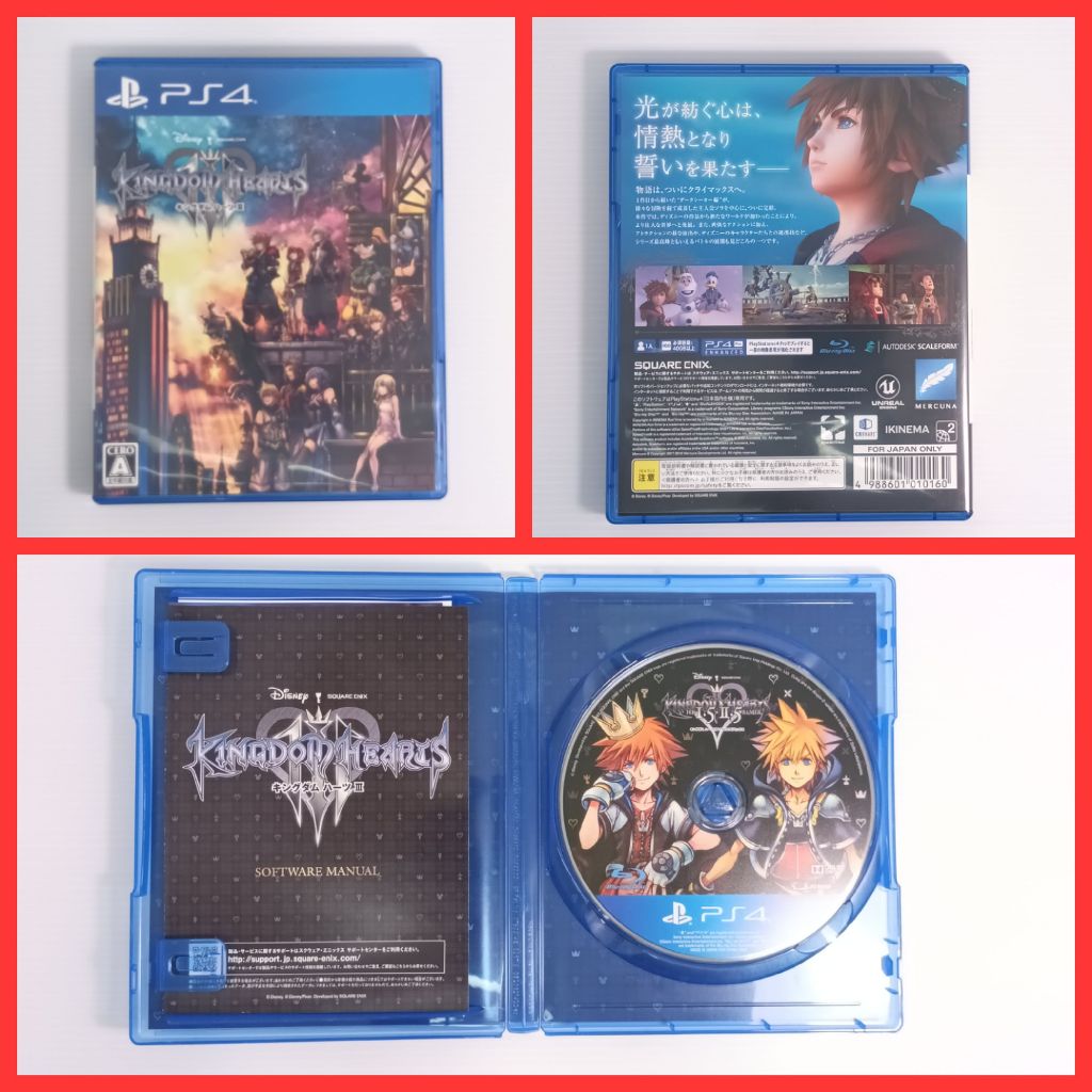 PS4 -王國之心3 Kingdom Hearts 3 4988601010160