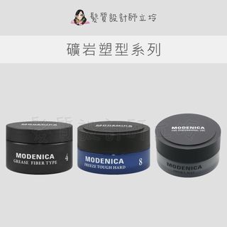 立坽 NAKANO中野製藥 礦巖凝土強塑炭泥 礦巖凝土強塑蠟8號 礦巖塑型油頭膏4號