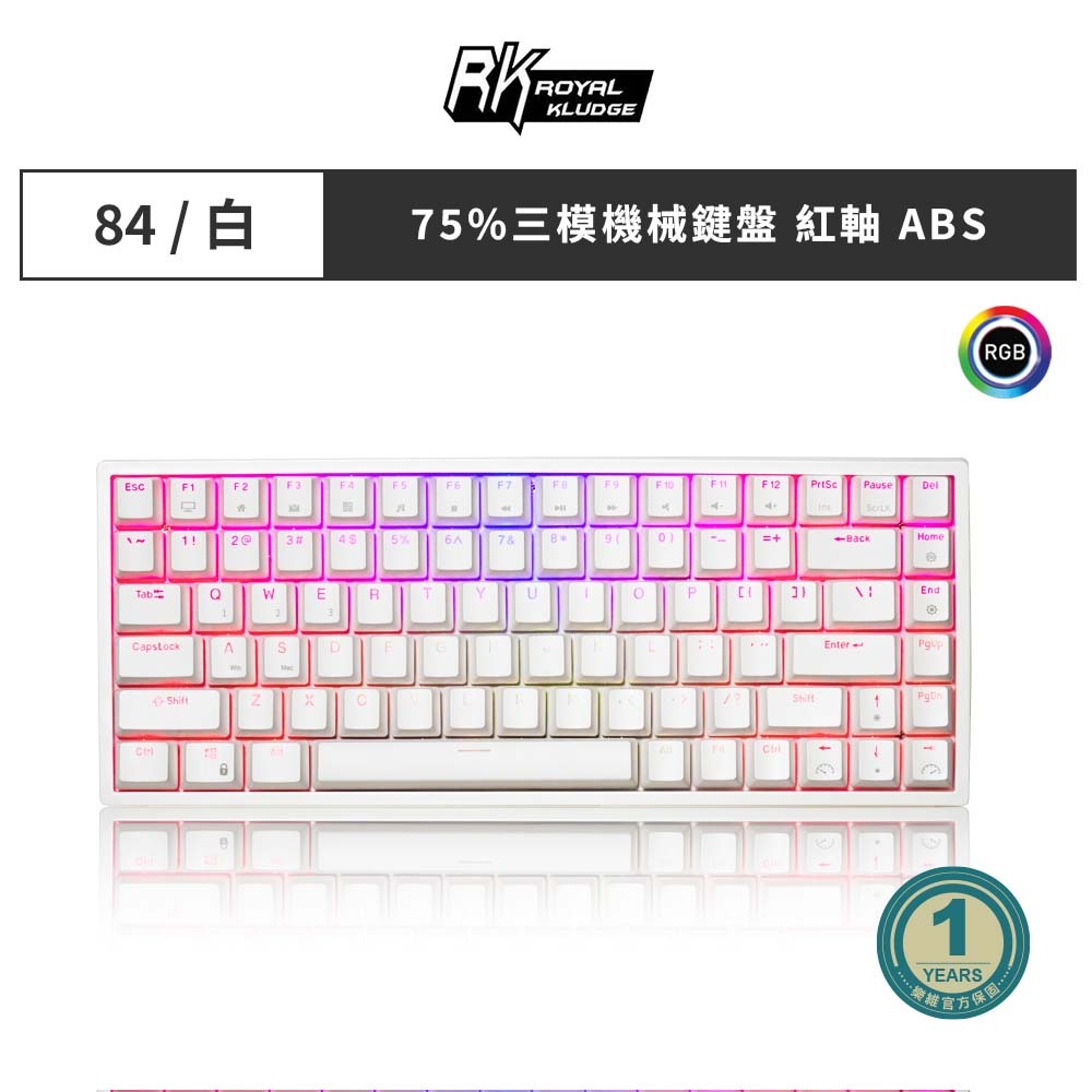 【RK】RK84 75% 鍵盤 藍牙三模 無線鍵盤 機械鍵盤 紅軸 RGB 白色 熱插拔 電腦鍵盤 手機鍵盤 平板鍵盤