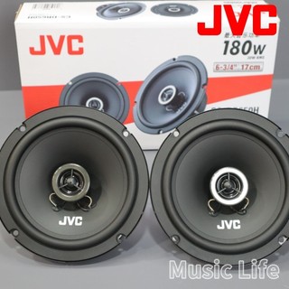 【24h出貨】日本🇯🇵JVC 6.5吋 同軸喇叭 汽車喇叭 車用喇叭 altis cross yaris vios