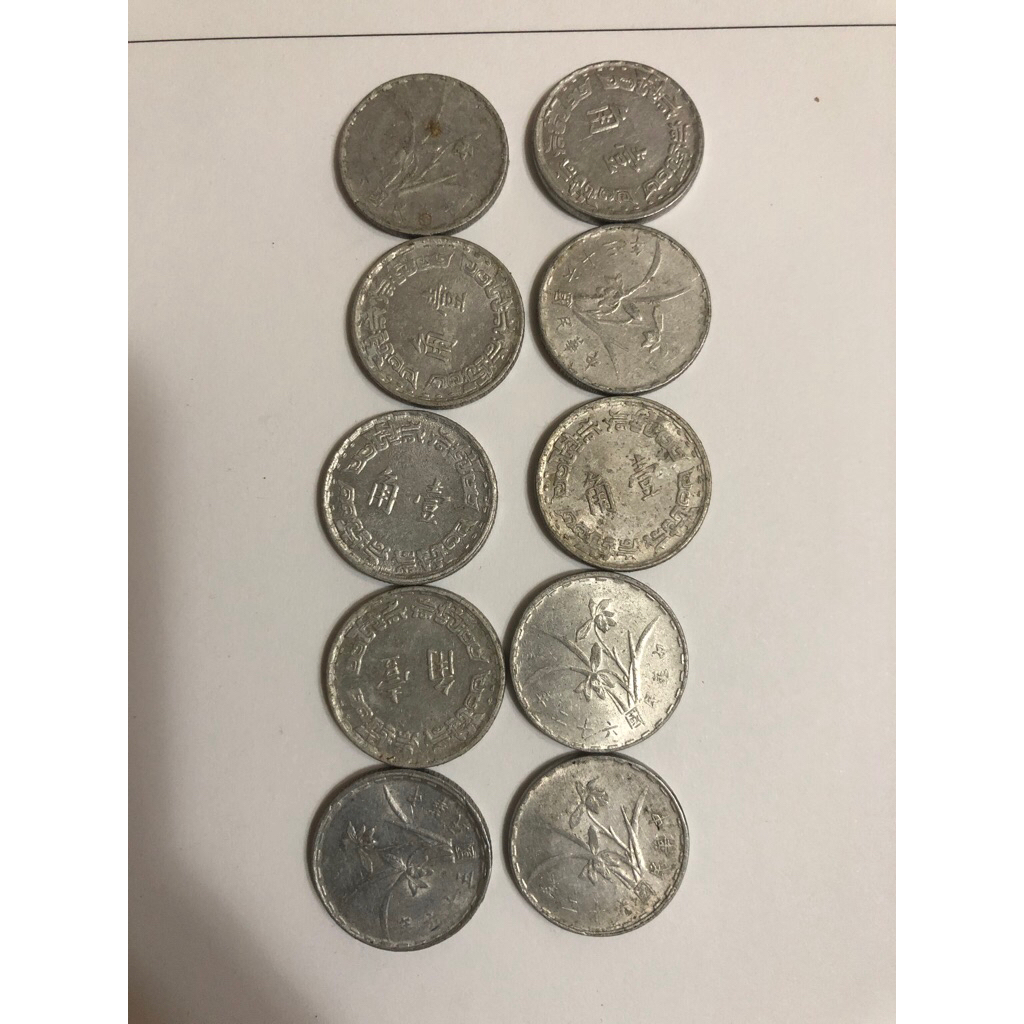 60年壹角硬幣的價格推薦- 2026年1月| 比價比個夠BigGo