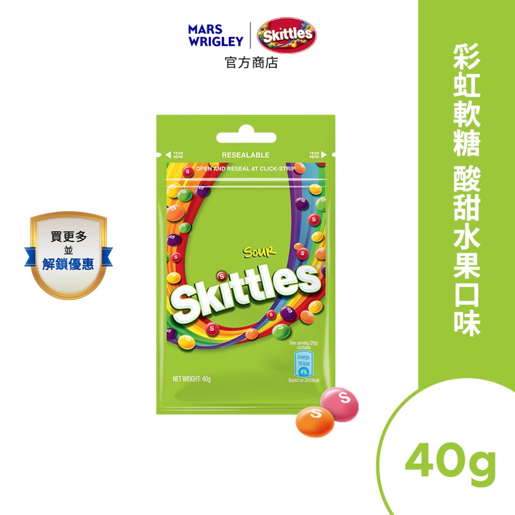 【Skittles彩虹糖】彩虹軟糖 酸甜水果口味 24入 (40g/包) 零食/點心
