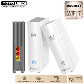 TOTOLINK BE3 BE3600 Mesh 網狀路由器 wifi7 無線路由器 wifi分享器 路由器