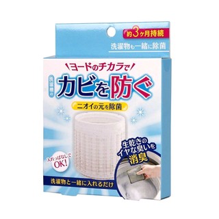 【現貨】日本製 COGIT 洗衣槽殺菌除臭片