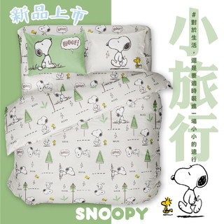 SNOOPY兩用被/床包/被單SN508森林泡泡