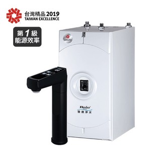 【普德BUDER｜淨水器0元購】BD-3004NHB廚下型冷熱觸控飲水機 | 廚下型冷熱飲水機【贈全台安裝】