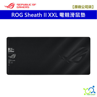 華碩 ASUS ROG Sheath II XXL 電競滑鼠墊 900x400 滑鼠墊 電競鼠墊 散熱纖維 防滑橡膠底座