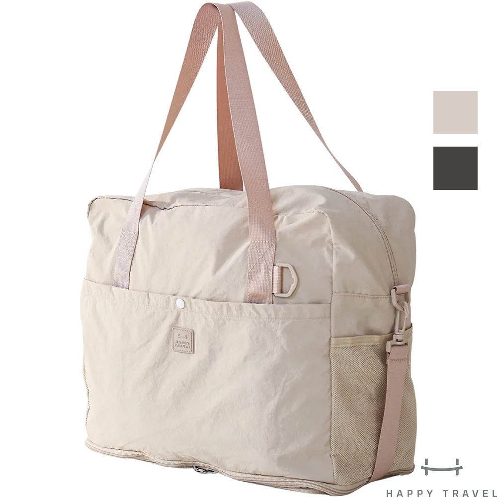 Happy Travel 快樂旅行 輕量折疊旅行袋 旅行袋 3 WAY 兩色可選 免運 旅遊必備