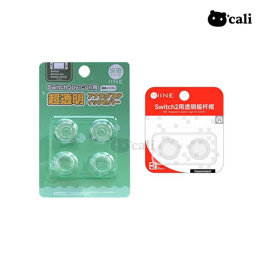 良值 Switch2 Switch OLED Lite 透明 蘑菇頭 配件 JOYCON  搖桿套 搖桿帽 增高帽