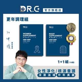 【Dr.C醫能補品】更年調理組『深層滋補|中年美麗』