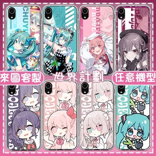 世界計劃 初音未來 天馬司 愛莉 手機殼 通用iPhone 17 i17 Pro max se4 i16 i16plus