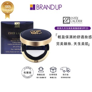 Estee Lauder 雅詩蘭黛粉持久天生美肌氣墊粉餅SPF25/PA+++1盒2芯 控油保濕遮瑕氣墊 布蘭雅