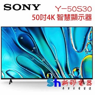 *~ 新家電錧 ~*【SONY】BRAVIA 3 50型 X1 4K HDR Google TV顯示器 Y-50S30
