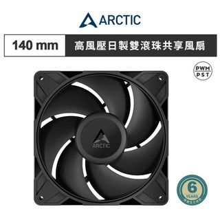 【ARCTIC】P14 Pro PST CO 14公分高風壓日製雙滾珠共享風扇 PWM/機殼風扇/散熱風扇/電腦機箱散熱