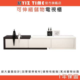 【YIZ TIME 易利談】電視櫃 簡約現代可儲物伸縮地櫃 小戶型客廳輕奢電視機櫃
