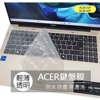 ACER Aspire Lite AL16-51P AL16-52P AL16-53P TPU 矽膠 鍵盤膜 鍵盤保護套