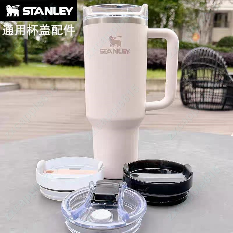 推荐 適配史丹利 118L 887ml 591ml stanley保溫杯 吸管 密封手提杯蓋 杯子配件822