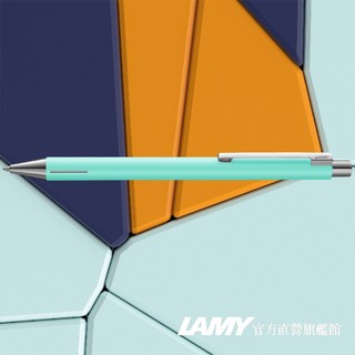 LAMY 原子筆 / ECON 系列 - 240 天空藍 限量 -官方直營旗艦
