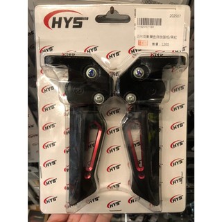 MTRT HYS 飛炫 踏板 飛旋踏板 勁戰3.4.5.6 SMAX FORCE1.0/2.0 水冷大B