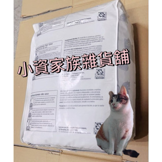 貓砂 Scoop Away 超凝結貓砂 4.76公斤 ！單筆限購一包！🔥新配方🔥 【現貨】好市多 costco 購入